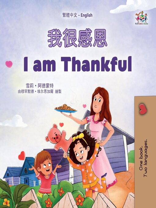 Title details for 我很感恩 / I am Thankful by Shelley Admont - Available